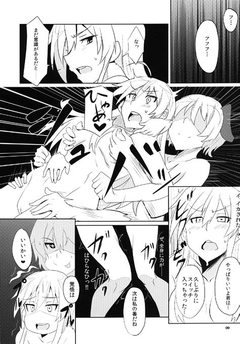 Bukkake Bon Page 9 Nhentai Hentai Doujinshi And Manga