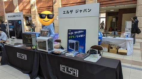 ELSA JAPAN on Twitter CEDEC九州 2022 開場しました ELSAでは小型4090PCを展示中