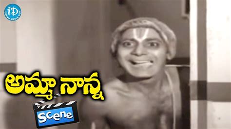 Amma Nanna Movie Scenes Raja Babu Comedy Krishnam Raju Chandra