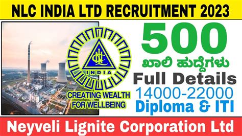 NLC Recruitment 2023 NLC Indian Ltd New Vacancy Apply For 500