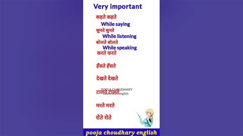 English Spoken Short Sentences English Speaking Practice English