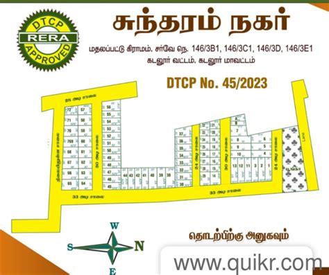 1000 Sq Ft Plot For Sale In Cuddalore Old Town Cuddalore Cuddalore