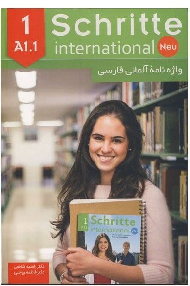 کتاب واژه نامه آلمانی فارسی شریته Schritte International A11 فروشگاه