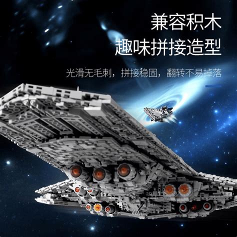 Star Wars Executor Class Star Dreadnought 13134 Mouldking Brick Set Brixtoy