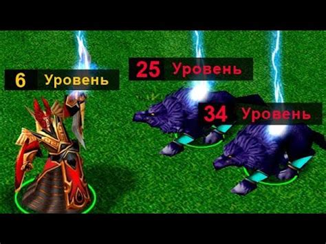 Битва с читерами в Warcraft 3 - YouTube
