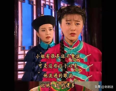 20年後再看《還珠格格》，其實最不討喜的人不是皇后也不是容嬤嬤 每日頭條