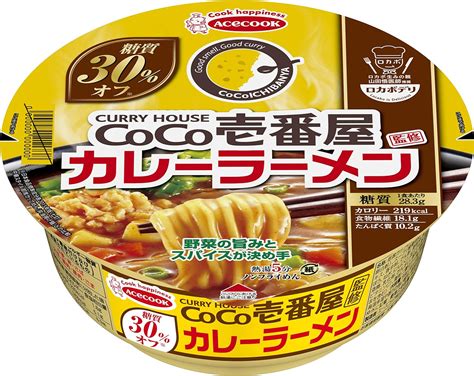 【全国の女性に聞いた】「夜食に食べたいカップ麺」人気ランキングtop29！ 第1位は「日清食品 カップヌードル」！【2022年最新調査結果