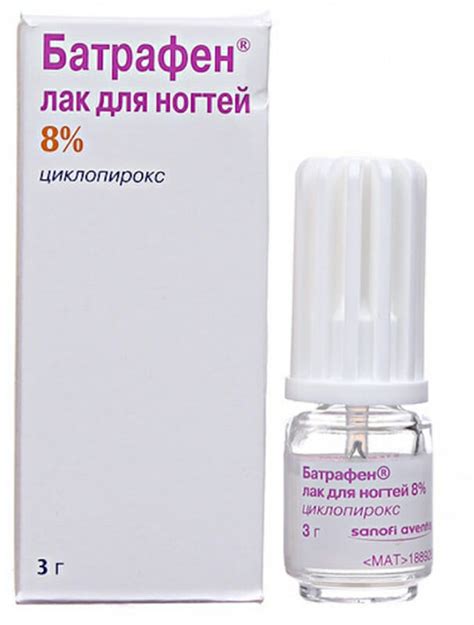Недорогие, но эффективные противогрибковые препараты для ногтей на ...