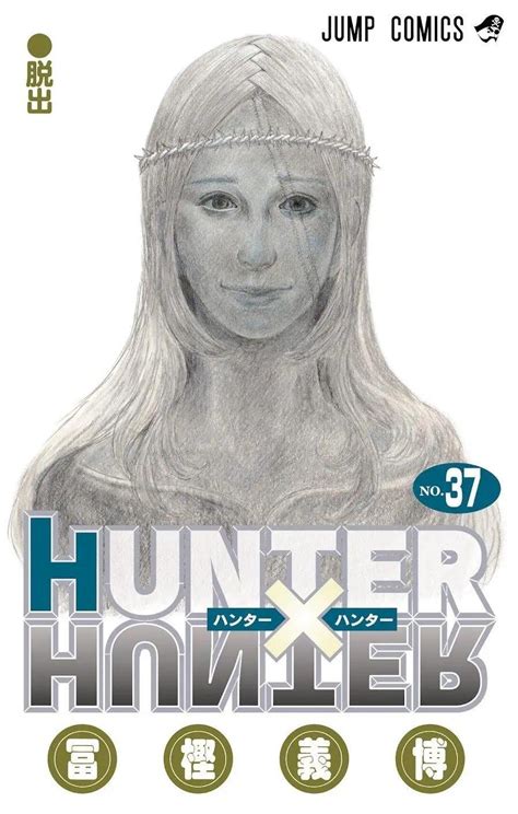 Hunter x Hunter Shares Volume 37 Cover