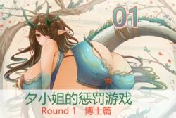 Character Dusk E Hentai Galleries