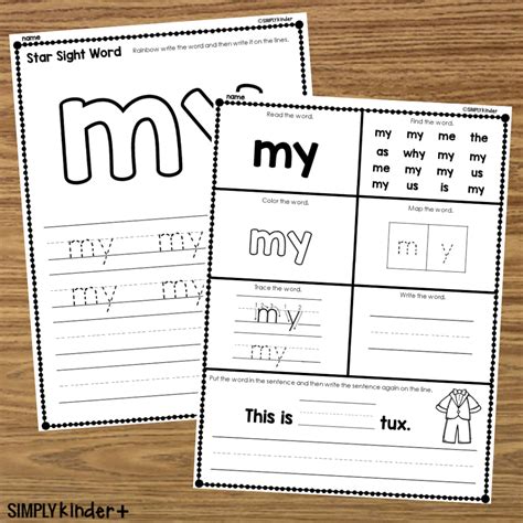 Sight Word My Fluency Primarylearning Org Worksheets Library