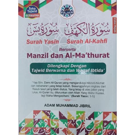 SURAH YASIN SURAH AL KAHFI BESERTA MANZIL DAN AL MA THURAT 21CM X 15