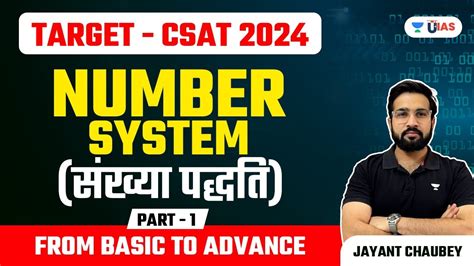 Number System From Basic To Advance Part Target