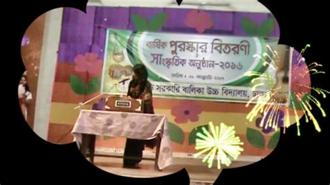 Dhanmondi Givt Girls High School Dhaka Youtube