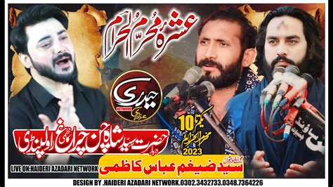 Live Ashra Muharram 6 Muharram 2023 Live Majlis Shah Chan Chiragh