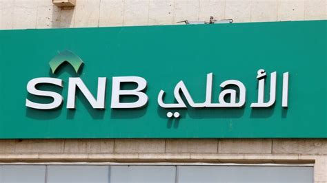 Saudi National Bank chairman resigns after Credit Suisse loss - Al ...