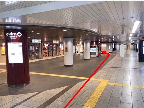 大阪市：近鉄、阪神・大阪難波駅、osaka Metro 千日前線なんば駅からの道案内 （戸籍・住民票・印鑑登録住民票の交付請求に関すること）