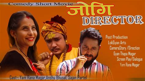 New Nepali Comedy Short Movie जोगी Director Youtube