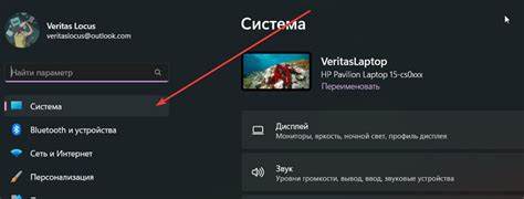 Как отформатировать ноутбук не удаляя Windows 11 - инструкция с фото ...