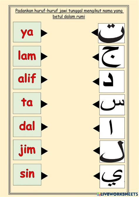 Huruf Jawi Tunggal Worksheet For Prasekolah Live Worksheets