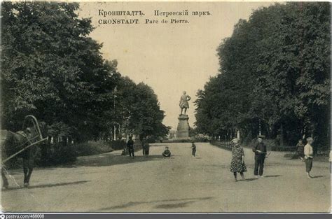 Петровский парк
