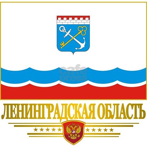 Leningrad Oblast Flag Shower Curtain by GrayRider - CafePress