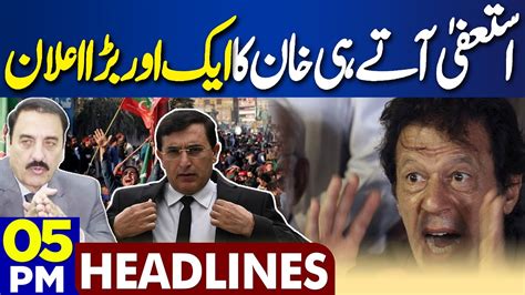 Dunya News Headlines 0500 Pm Pti Huge Victory Imran Khan Gohar