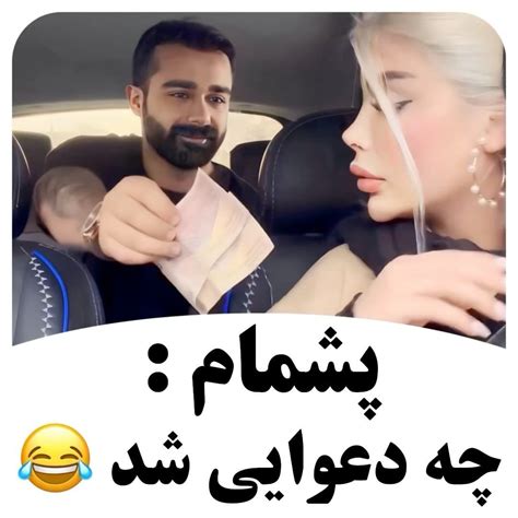 mamad doble instagram on Pinno کدوم اسلاید باحال تر بود ادد تو