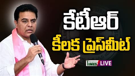 Live Minister Ktr Press Meet On Tspsc Paper Leak I Telangana Times