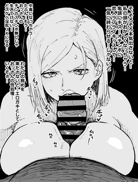 Jujutsu Kaisen Kugisaki Nobara Ahemaru 1boy 1girls Rule 34 XYZ