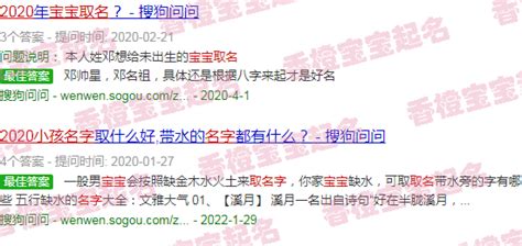 幼儿起名字免费 幼儿起名字2020 香橙宝宝起名网