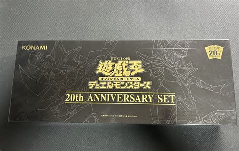 【未使用】★ 遊戯王 ★ 新品 未開封 20th Anniversary Set 20th シークレット レア Vol 1 復刻 マハード