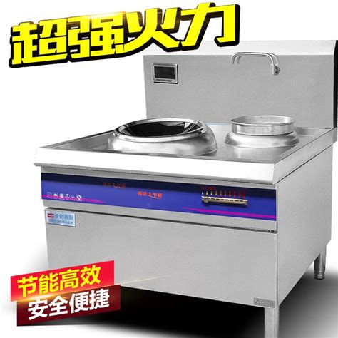 Lecon High Power Commercial Induction Cooker 15kw Concave Furnace Single End Electric Frying