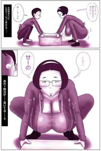 Beit Nakama No Sosoru Busu Fellatio Hen Nhentai Hentai Doujinshi And Manga