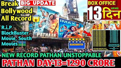 Pathan Day Th Box Office Collection Pathan Box Office Collection