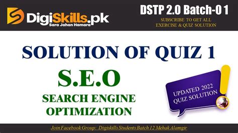 DSTP 2 0 Batch 01 SEO Quiz 1 Solution 2022 DSTP 2 0 Batch 01 YouTube