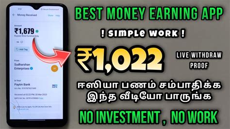 EARN 1 022 LIVE PROOF Money Earning Apps Tamil Earn Money