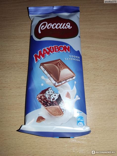 Шоколад Россия Щедрая Душа с двухслойной начинкой со вкусом мороженого ...