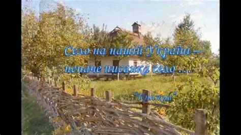 Афоризми в творчості ТШевченка - YouTube
