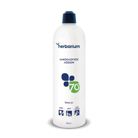 Herbarium Αλκοολούχος Λοσιόν 425ml | Horeca - Χονδρική Εshop