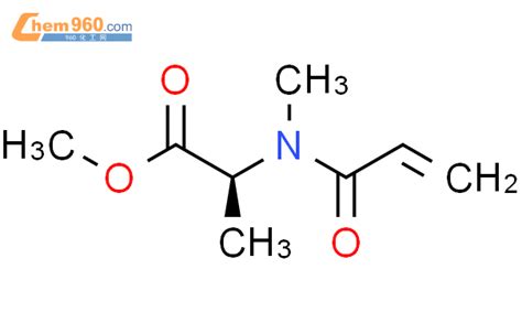 135952 78 2 L ALANINE N METHYL N 1 OXO 2 PROPENYL METHYL ESTERCAS号