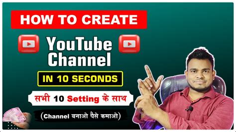 create  youtube channel   create youtube channel