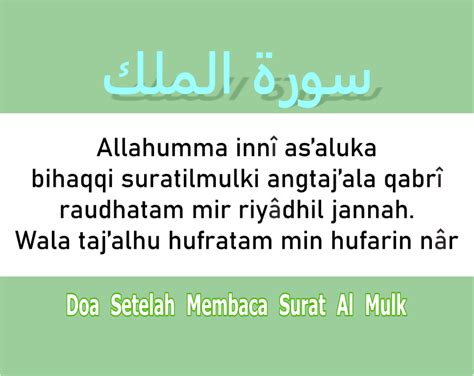 Keutamaan Surah Al Mulk Nahwuid