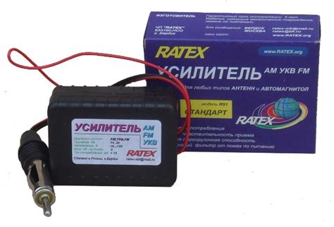 АНТЕННЫЙ УСИЛИТЕЛЬ ДЛЯ АВТОМАГНИТОЛЫ