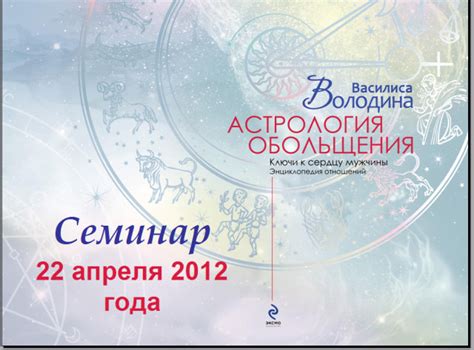 Семинар состоялся: vasilisa_v — LiveJournal