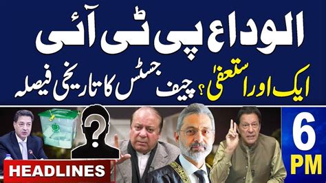 Samaa News Headlines 6 PM Chief Justice Final Decision Bad News For