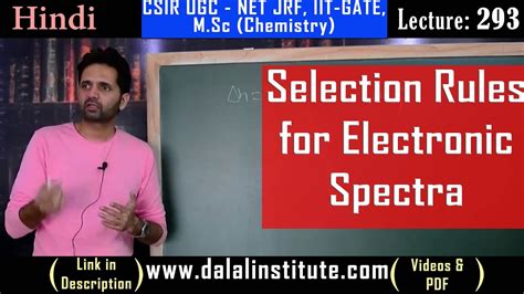 Selection Rules For Electronic Spectra Of Transition Metal Complexes