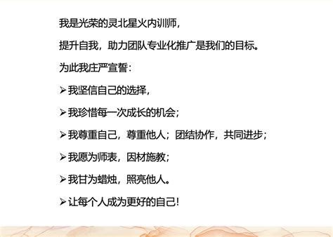 手把手教你，带领内训师敏捷转型！ 管理咨询企业培训 陕西兴中企业管理集团有限公司