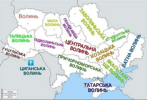 Волинь : r/2ukrainian4you
