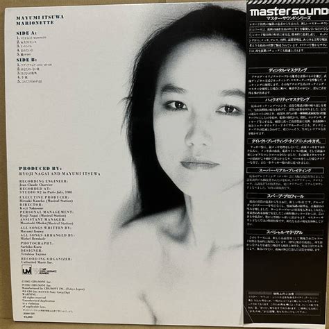 【やや傷や汚れあり】lp 帯付 高音質 Master Sound Digital Mastering 五輪真弓 Marionette マリオネット マスターサウンドの落札情報詳細